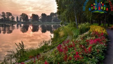 Park im. Książąt Sanguszków